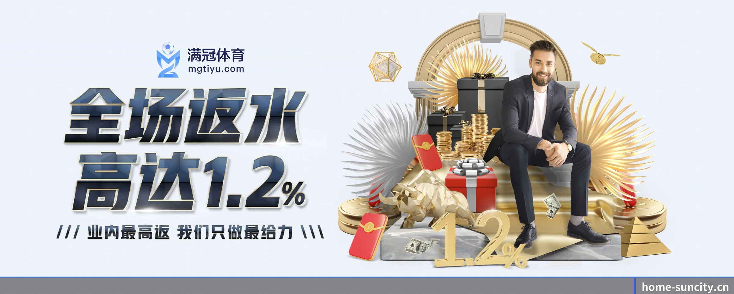 专业赛事服务, 为你而来